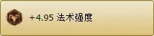瑞兹怎么打亚索 详解新版瑞兹如何