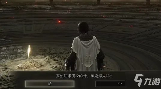 《艾尔登法环》奖励及结局详解 女武神支线流程攻略
