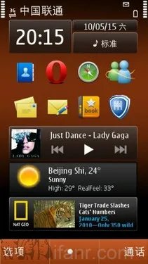 拯救大兵之Symbian^3