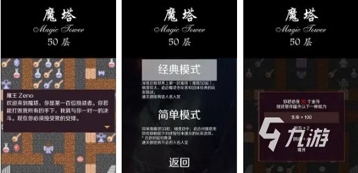 魂斗罗手游有什么好玩的2022 魂斗罗系列游戏下载排行