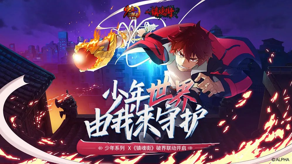 手机2d回合制网络游戏推荐 回合制互动游戏