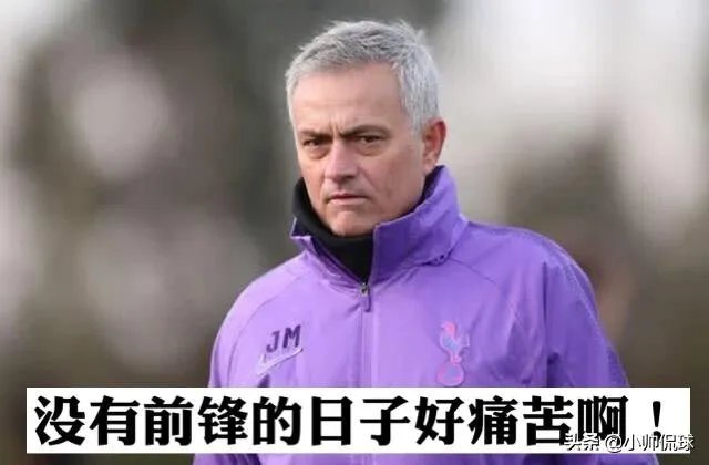 贝巴力挺穆里尼奥:他应该有个完整的赛季!下赛季穆里尼奥在热刺能够成功吗?