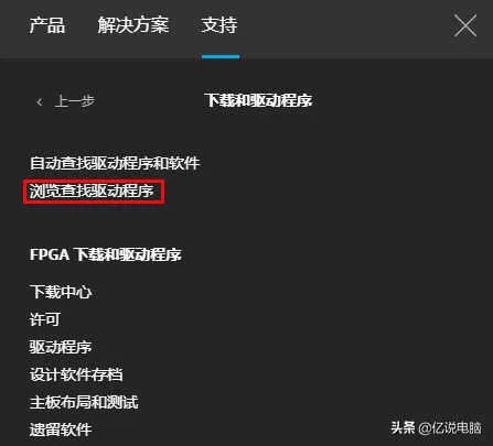 技嘉主板官网驱动怎么安装(不会安装一定要仔细看)