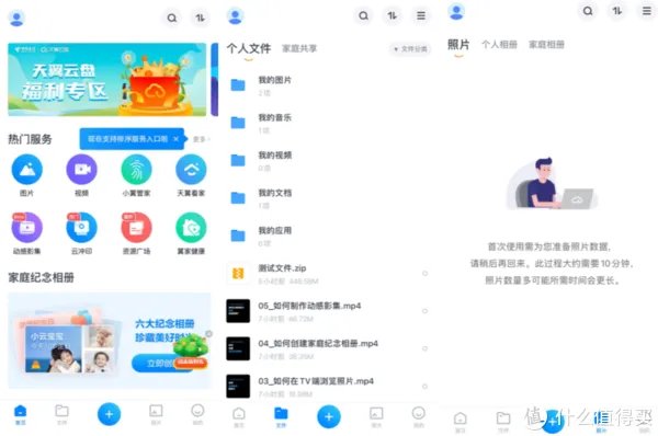 干货分享 篇四十八:八家网盘不限速?|逐一验证给你看