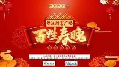 今年的2020年央视春晚还有没有康辉?
