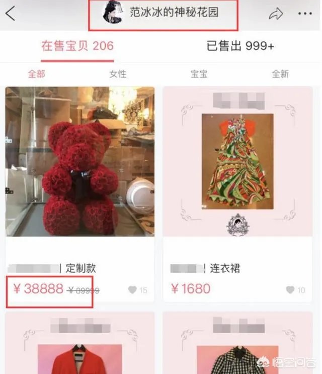 李晨范冰冰分手是谁的原因?李晨有过几个女朋友?