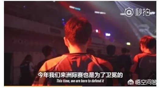 洲际赛决赛宣传片发布,网友表示冠军只有一个就是LPL,对此你怎么看?