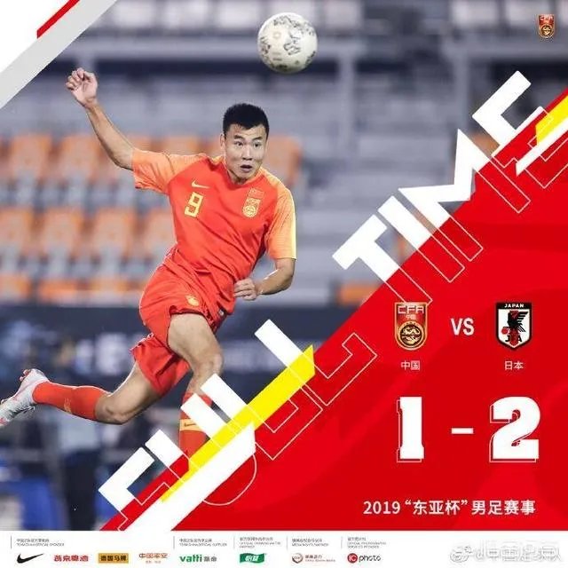 东亚杯国足1-2不敌日本的比赛中,央视直播中途黑屏,发生了什么?