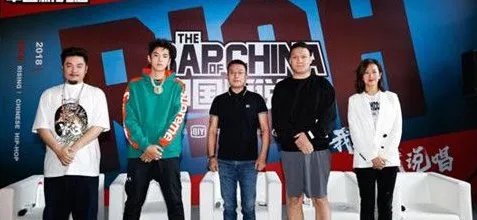 《中国新说唱》定档什么时候?