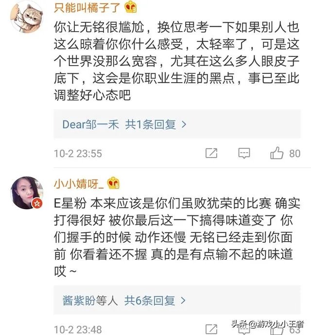 “Hero久君道歉”登热搜榜第5，热度破百万！Hero遭围攻，官博介入再次道歉，如何评价？