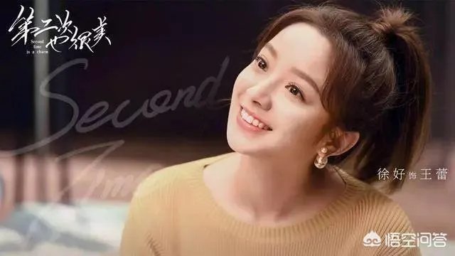 如何评价《第二次也很美》中王蕾这个人物?她和俞非凡谁更让人讨厌?