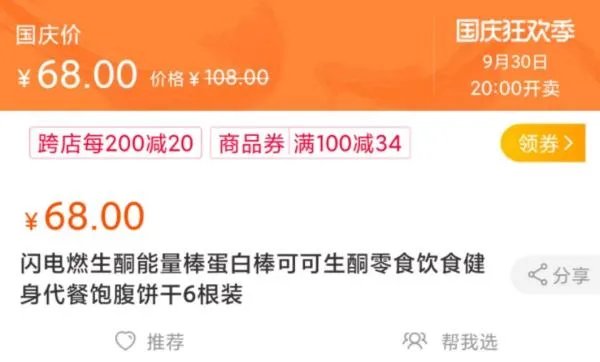 研究称坐着抖腿有助于减肥,还有哪些不可思议的减肥方法?