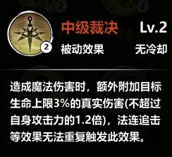 《火柴人觉醒》觉醒攻略站 智械禅师—若千明