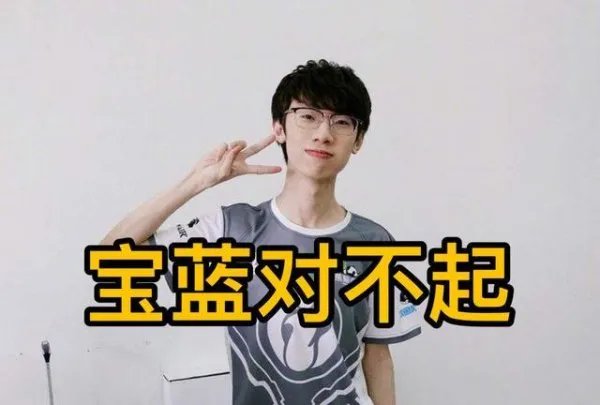 IG上野辅梦回S8险胜ES,现在的IG能战胜阿水率领的TES吗?