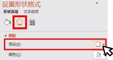 如何做一个苹果官网页风格的PPT模板?