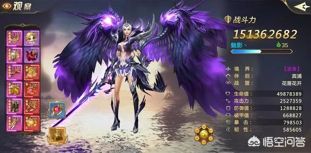 《蜀门手游》武道会膜拜有什么用？