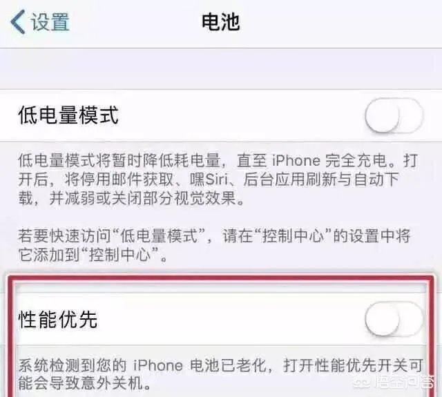 ios11.2.5 beta6怎么样?