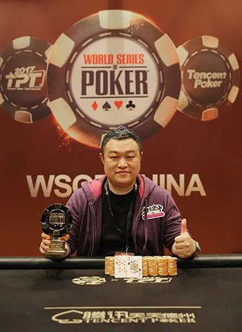 2017腾讯年度棋牌盛典现场图集，当智谋撞上运气！