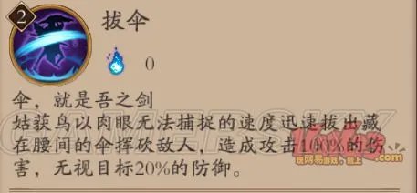 阴阳师手游姑获鸟值得培养吗 姑获鸟御魂搭配推荐