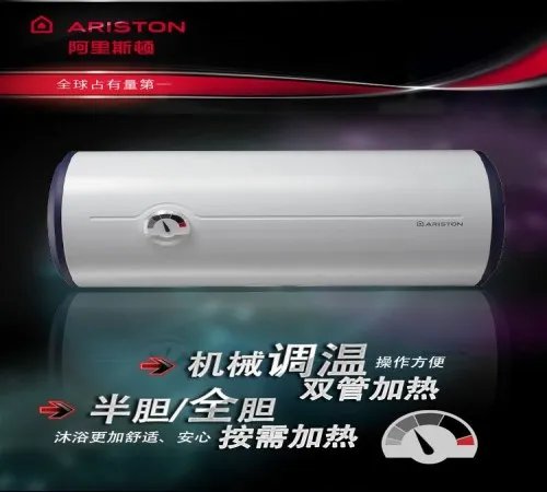 电热水器质量排名推荐 2018什么牌子的电热水器好