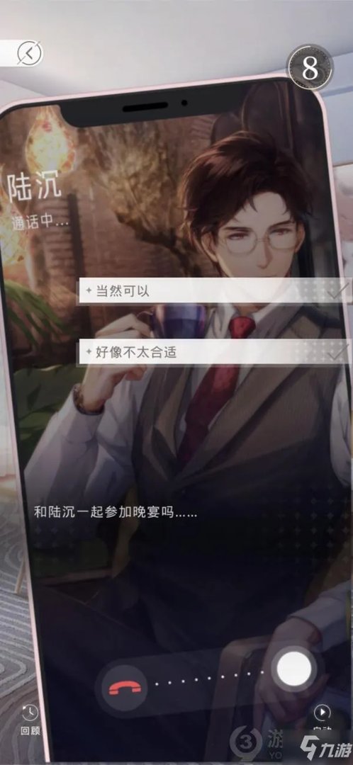 《光与夜之恋》隐藏剧情怎么完成 隐藏剧情完成方法教程