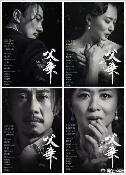 你认为《金星秀》有继续播出的可能吗?为什么?