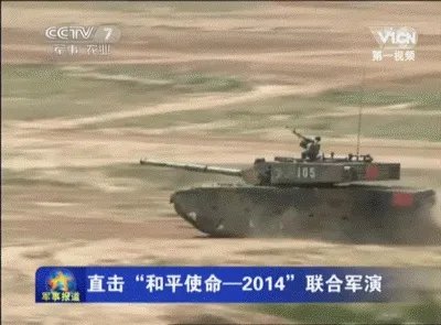 俄罗斯举办的世界坦克比赛,最先进的99式主战坦克为何不参加?