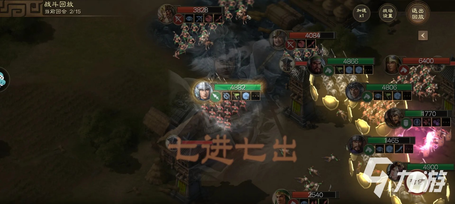 三国志战棋版实战攻略 实战最强武将组合分享