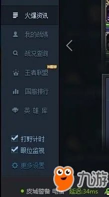 《lol》战绩查询怎么查 英雄联盟战绩查询方法