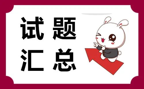 以下城市中属于“海上丝绸之路”途径之地的是（）市。(央视《中