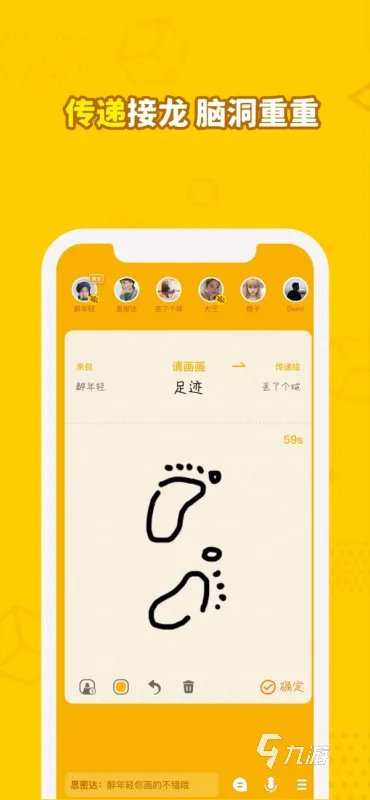 儿童画画游戏排行榜前十名2022 儿童画画游戏前十名推荐