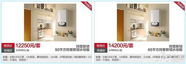 大金空调专场团购 疯狂让利最低85折