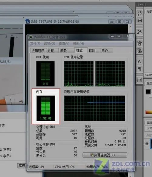 实测:2G内存能否提升独显本游戏效能?