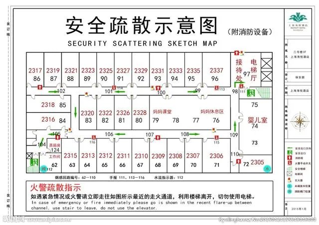 在外住酒店、宾馆有哪些经验禁忌?
