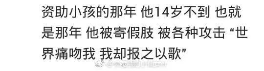 如何评价易烊千玺在十七岁生日会上面的表现?