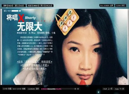 爱乘以无限大的歌词