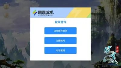问道手游激活码怎么激活 激活码激活方式一览
