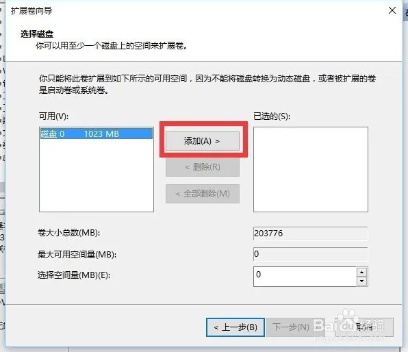 新硬盘(没分区)怎么装新系统,我U盘里面有系统,直接插在电脑上安装吗,不需要进什么方式吗?
