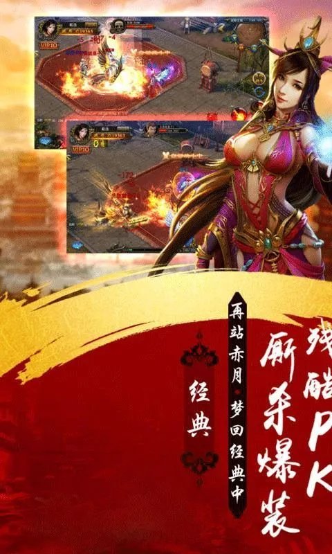 热血狂刃好玩吗 热血狂刃玩法简介