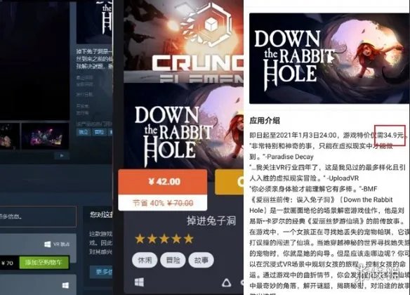 盘点国内三家主流VR一体机游戏平台,究竟哪家最给力?