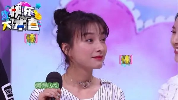 吴昕疑似公布恋情,她到底是跟谁在一起了?