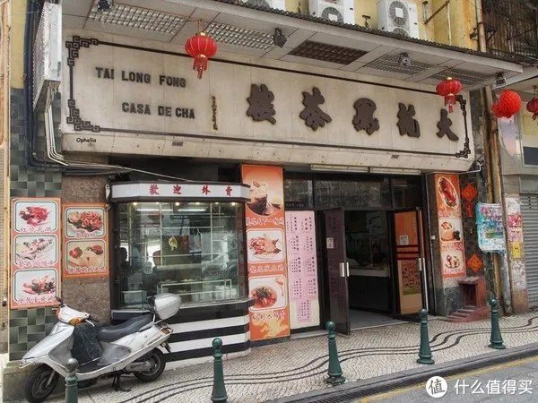 澳门最强旅游攻略之美食篇