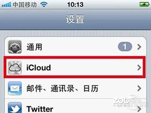 苹果手机怎么定位追踪_苹果手机定位追踪使用方法