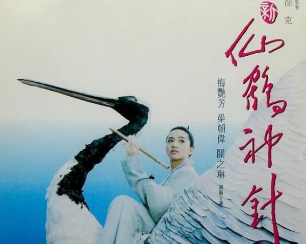 孤城英雄传演员表