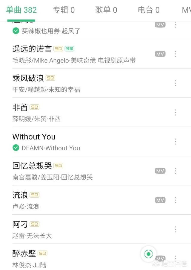 好听的校园风歌曲？