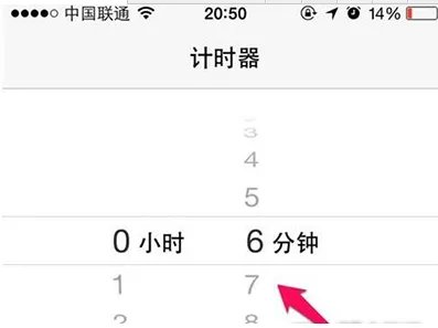 iphone6s怎么设置自动关机