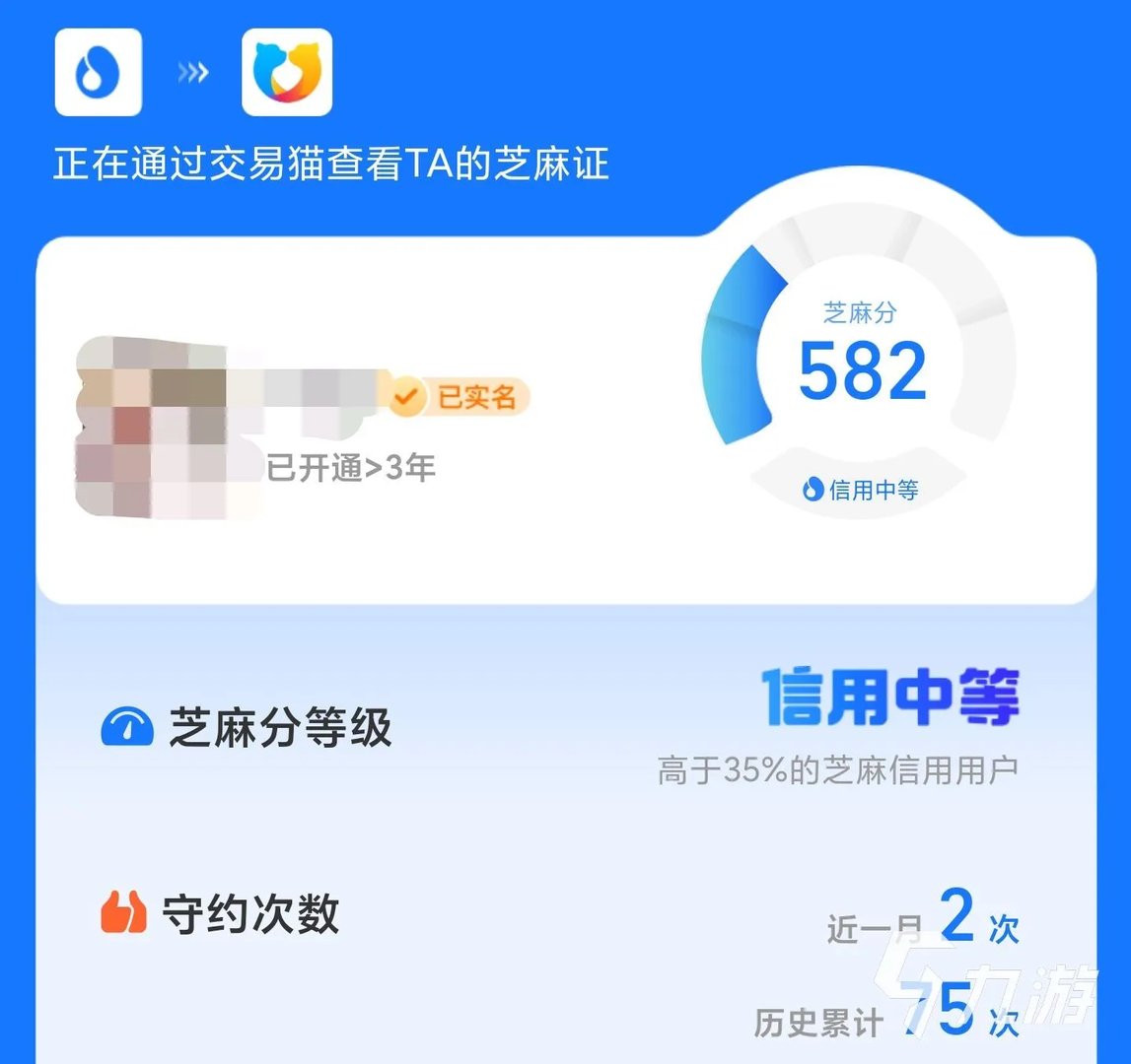 qq炫舞账号价值鉴定流程 在哪可以鉴定qq炫舞账号的价值