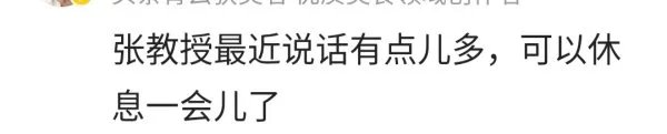 孩子在上学以后,早餐为什么不能吃粥,一定要吃的是什么?