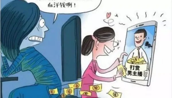 主播怂恿江苏一男孩半月打赏9万多，你如何看待主播的这一行为？