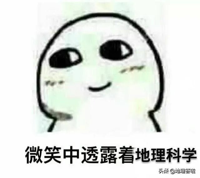 您怎么看罗振宇2019～2020的跨年演讲？